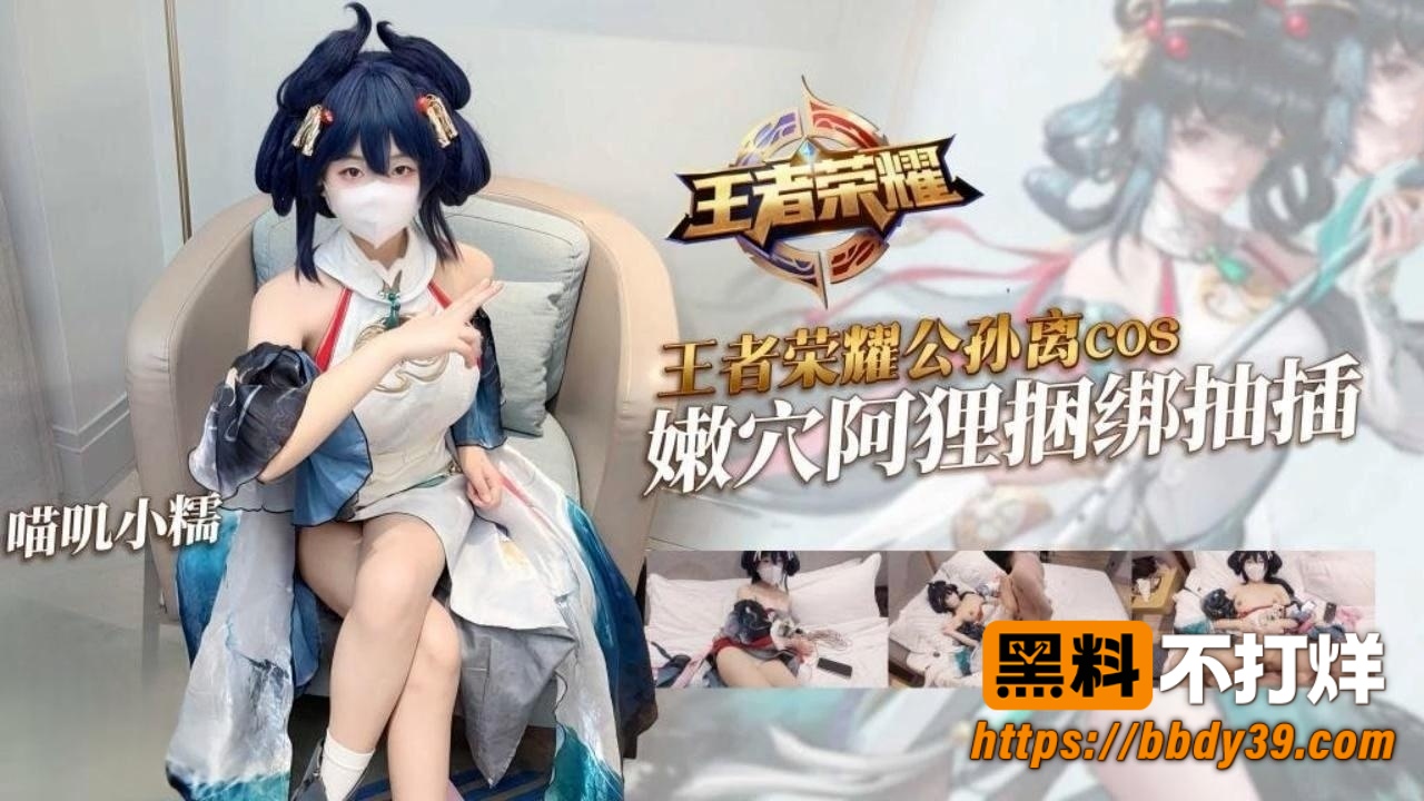 糖心喵叽小糯 1