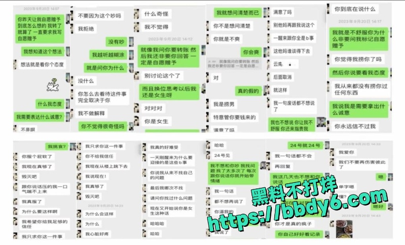 月不高 16
