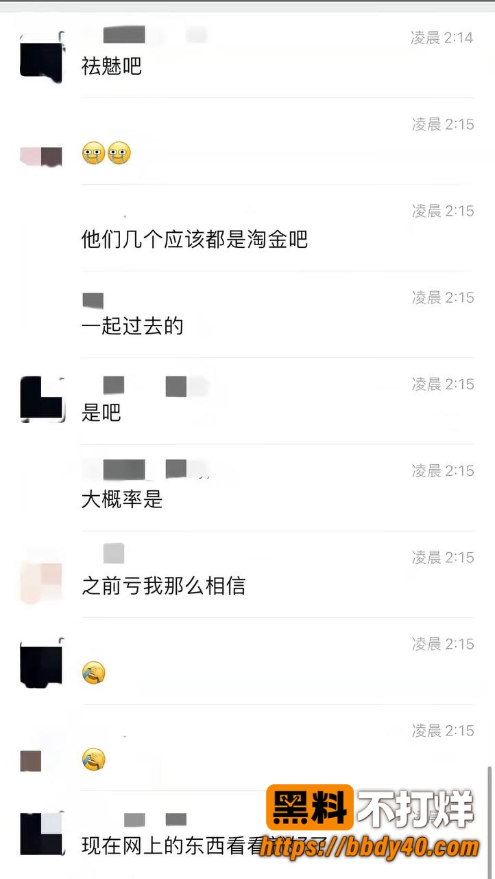 哎呦喂你江哥23