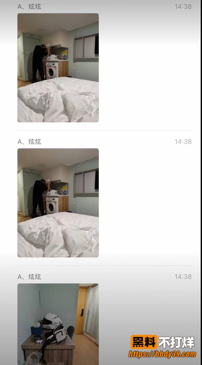 小柒38