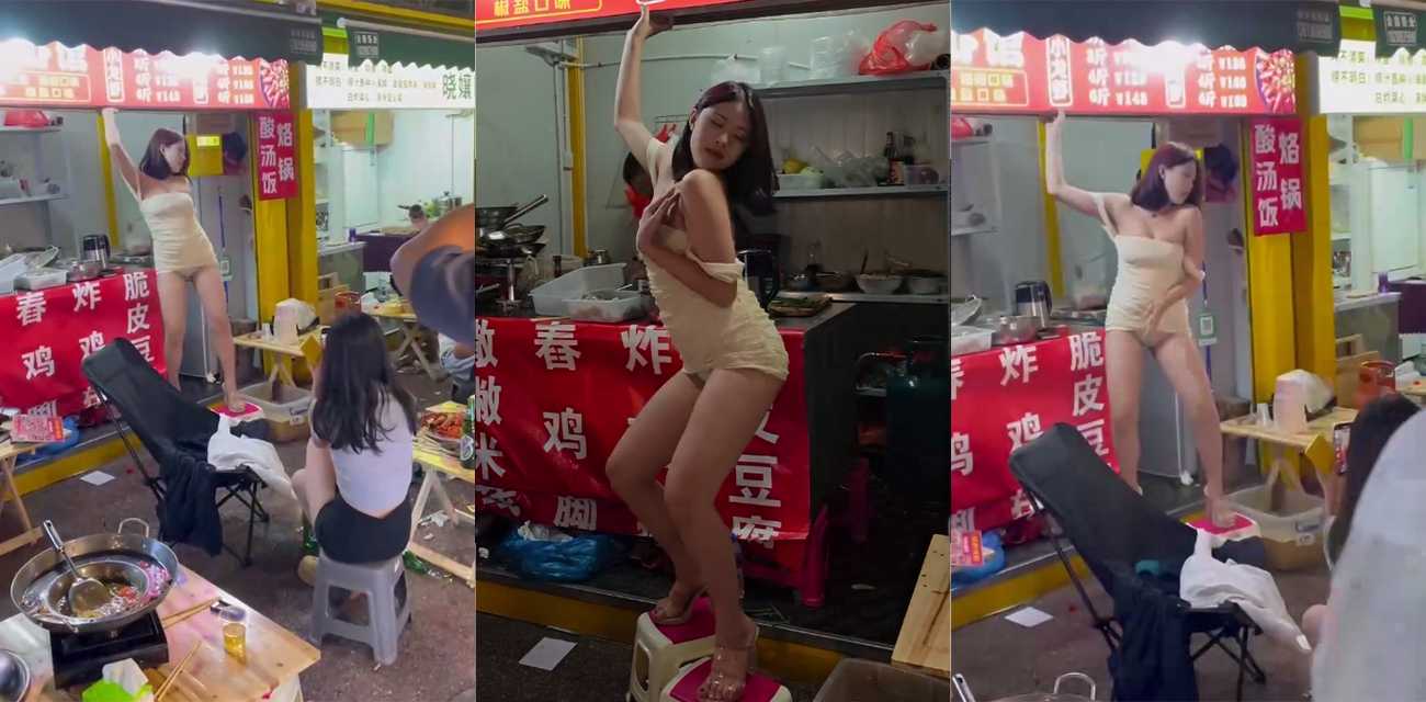 现在开个烧烤摊都极其的内卷了 老板娘为惨淡生意献出一段艳舞!