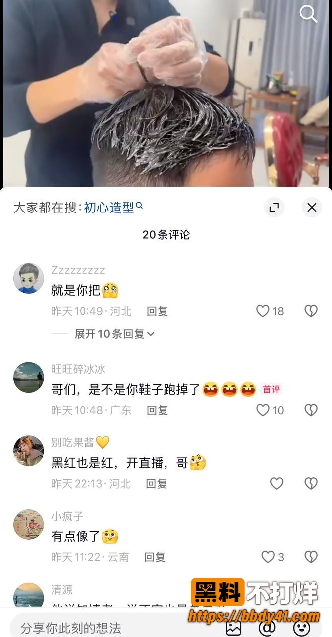 巨鹿金鼎花园16
