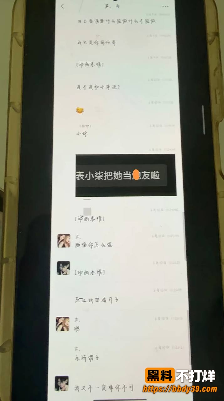 小柒17