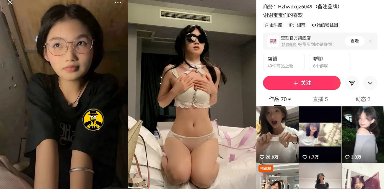 抖音女菩萨 小狗的烦心事 也叫困困兔 最新自慰作品 真是有拍AV的潜质啊!