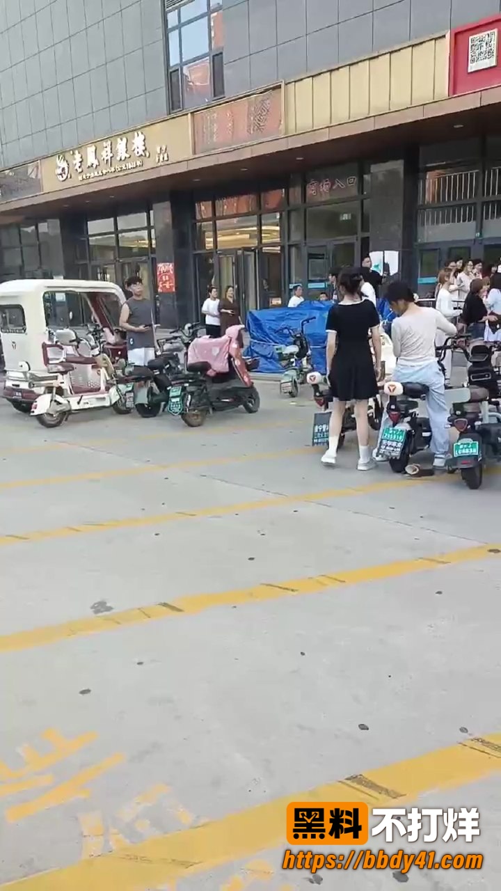 抓奸5
