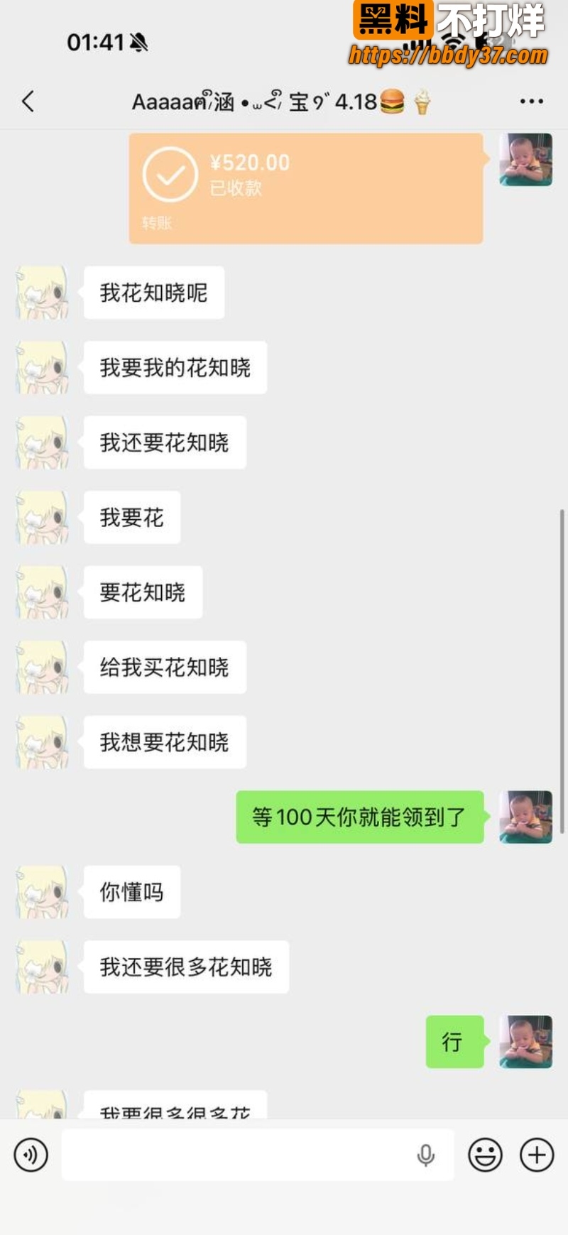 安溪18岁少年猝死街头50