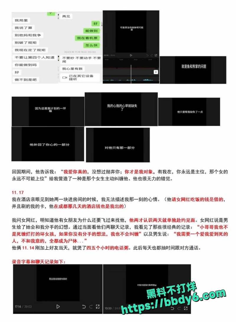 月不高 2