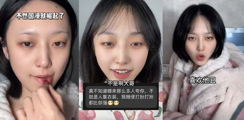 抖音百万粉丝博主 山南以北与微缈 爆料大瓜流出!霸凌同学恶意诽谤还报警称自己遭到网爆 全程泄密细节极其下头!