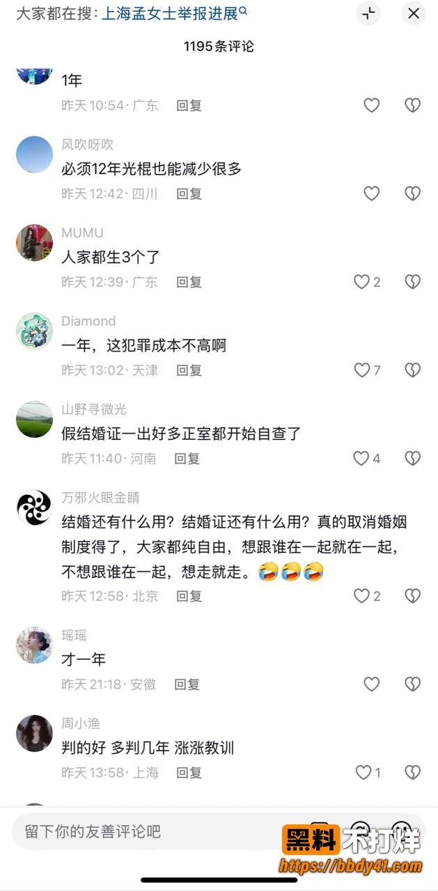航司前高管刘涛5