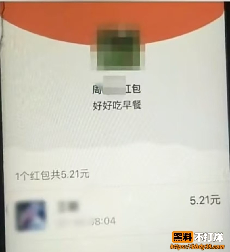 焦作最美教师周聪出轨13