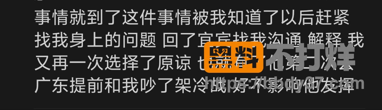 聊天记录11