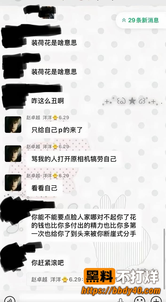 搏命也救你45