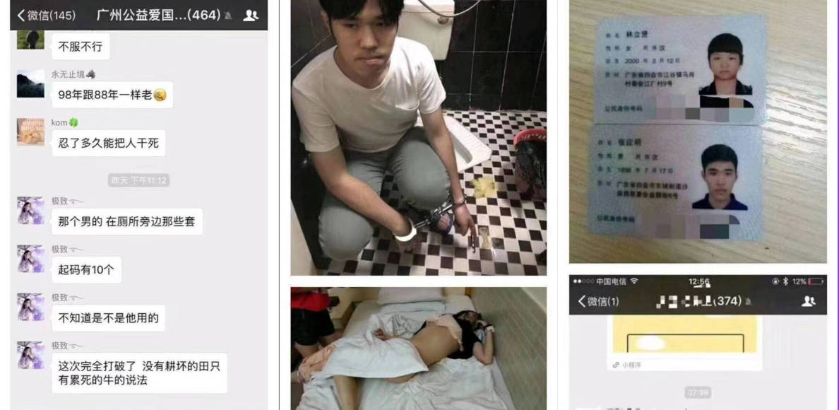 广东00后小妹硬是被活活操死了!卫生间地上起码10个套。。
