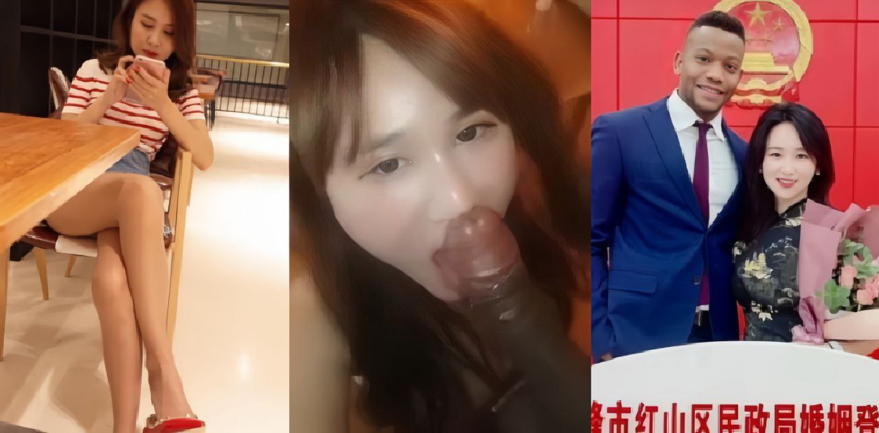 赤峰市 媚黑婊 与黑人哈尼修成正果!网友:这一屌下去,她家八代都洗不白