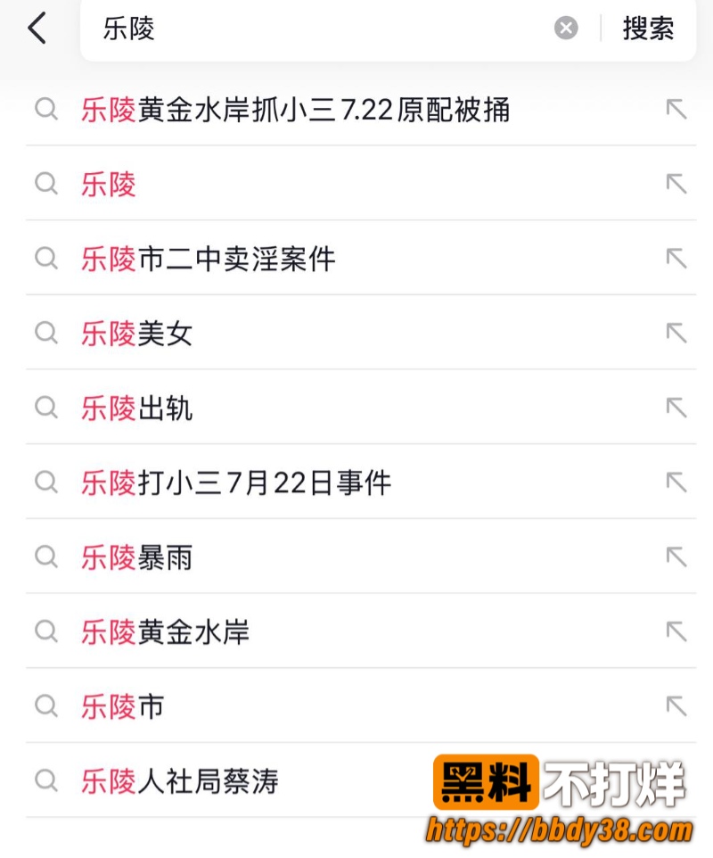 乐陵黄金水岸抓小三09