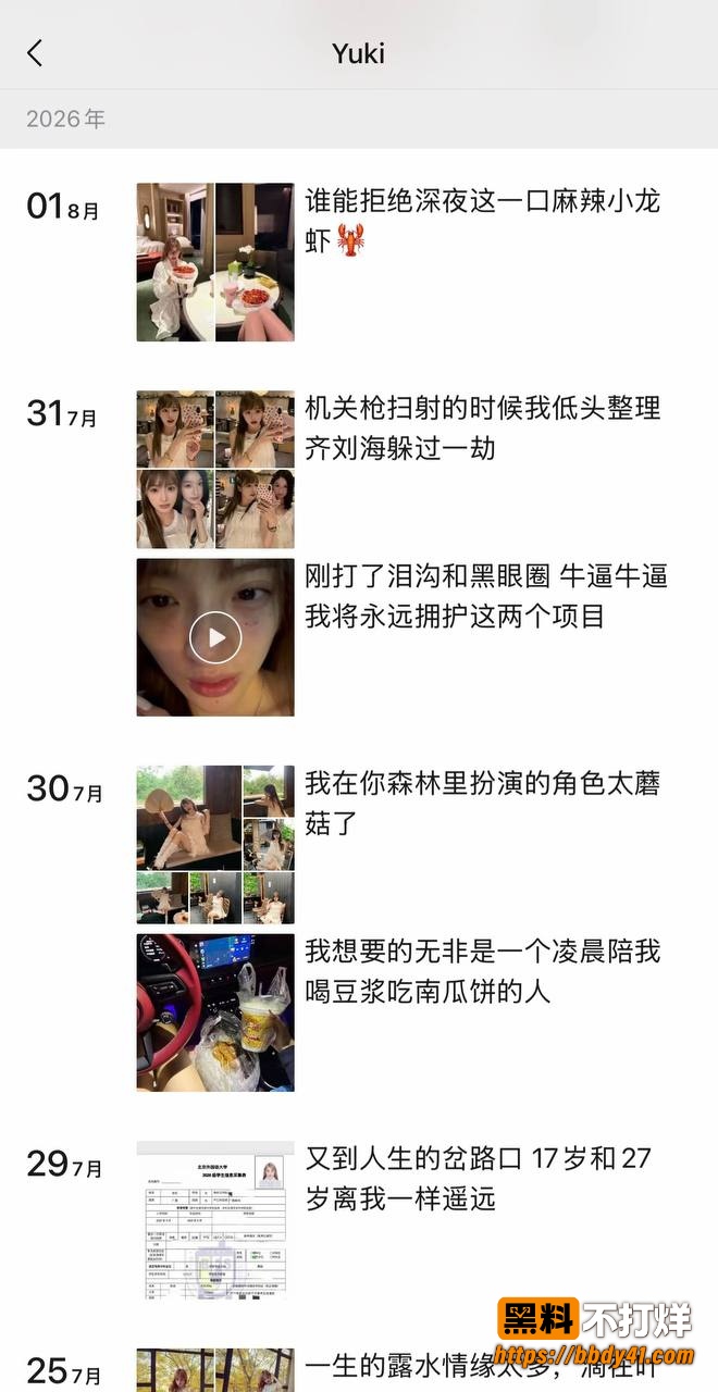 小葵Yuki12