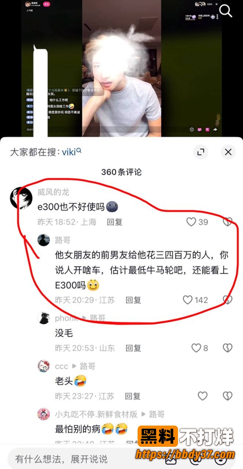 抖音女网红好运美女viki 15