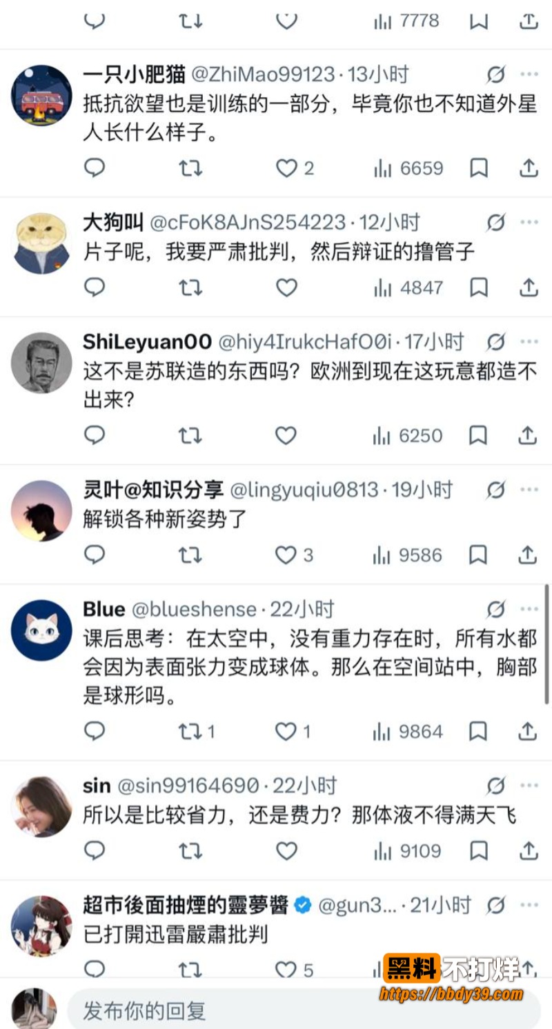 天王星实验完整版15