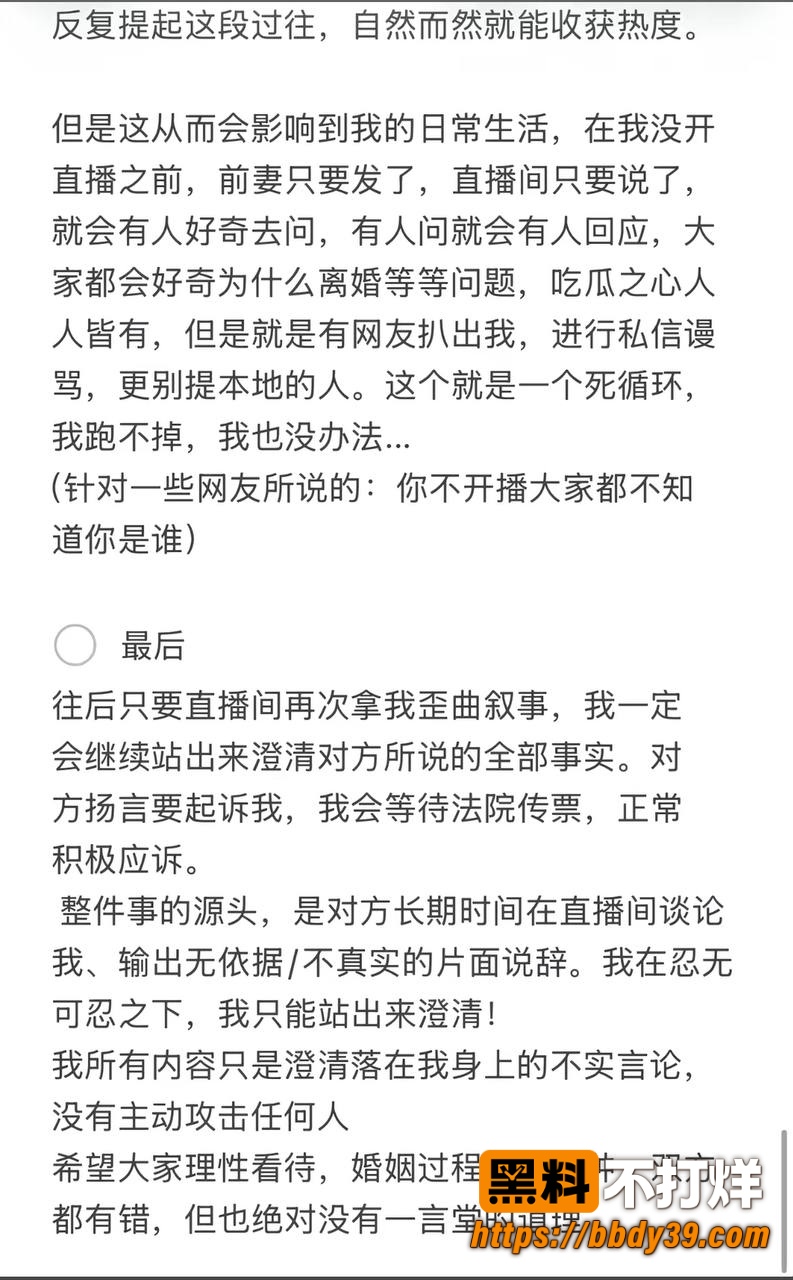江西鹰潭服装店11