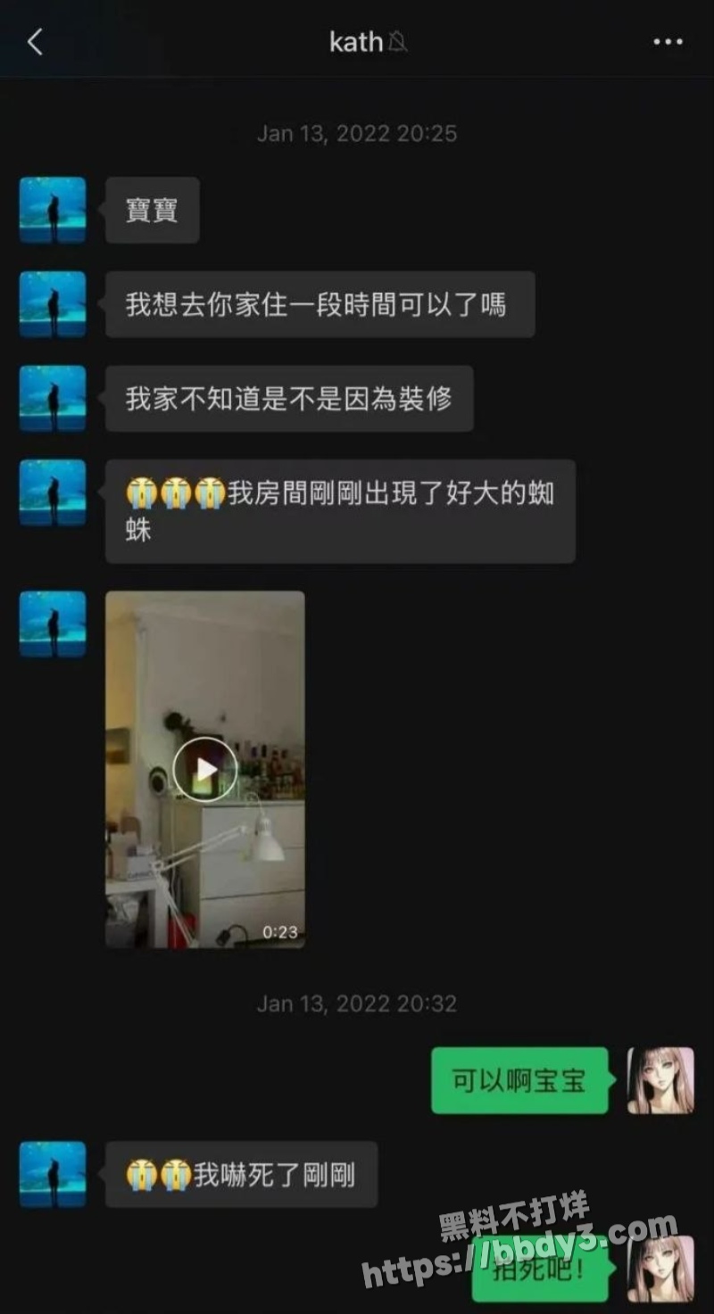 网友曝光 十年好友1