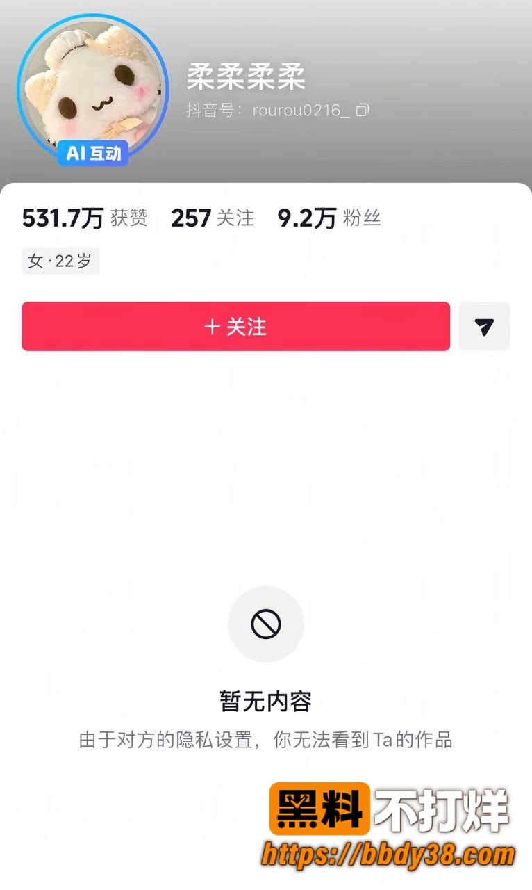 柔柔柔柔爆料20