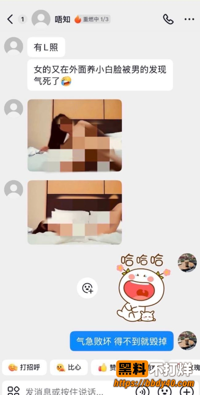 潮汕女网红叶哈哈 24