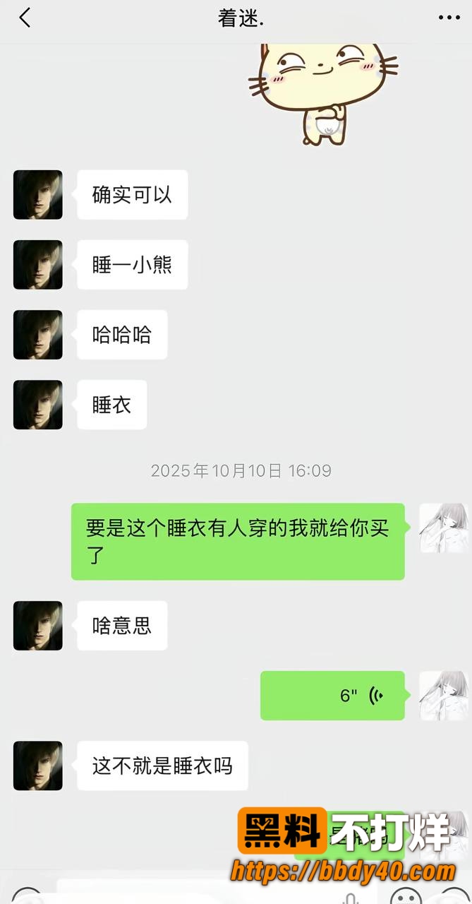搏命也救你2