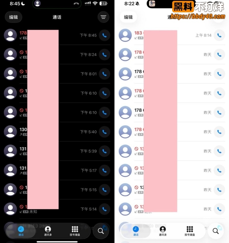 澳洲金发男出轨事件 4
