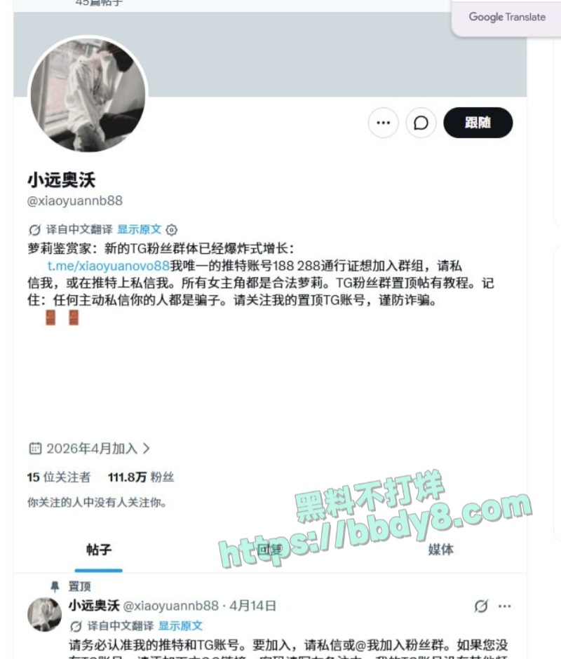 河南大神小远ovo拍摄嫖客vlog火出圈10