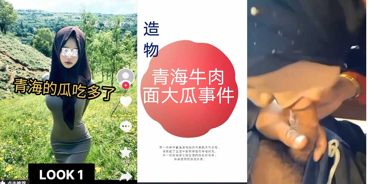 青海牛肉面大瓜事件!青海网红牛多多面馆吃面还要加蘸料 被全抖音嘲笑