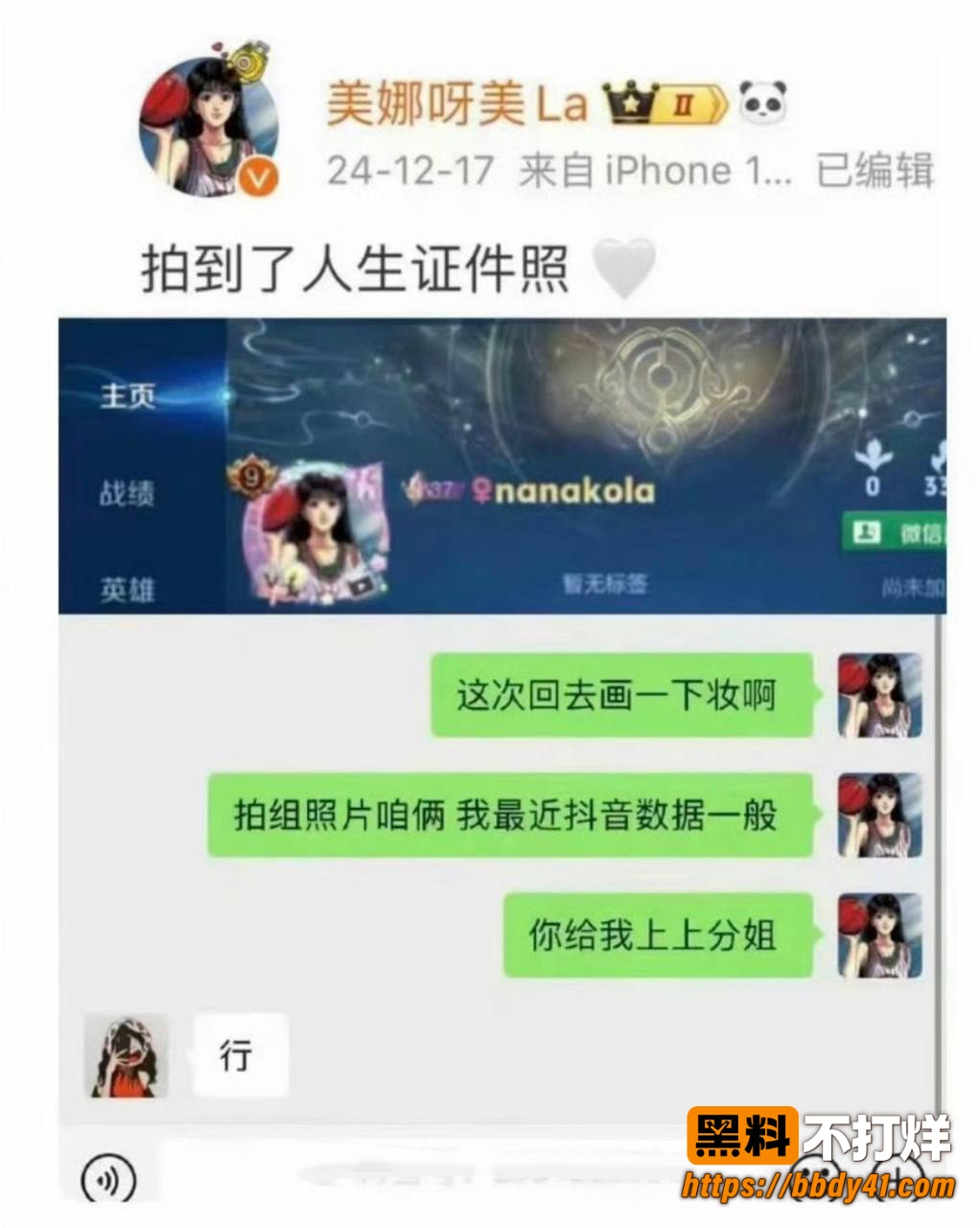 王楚钦5