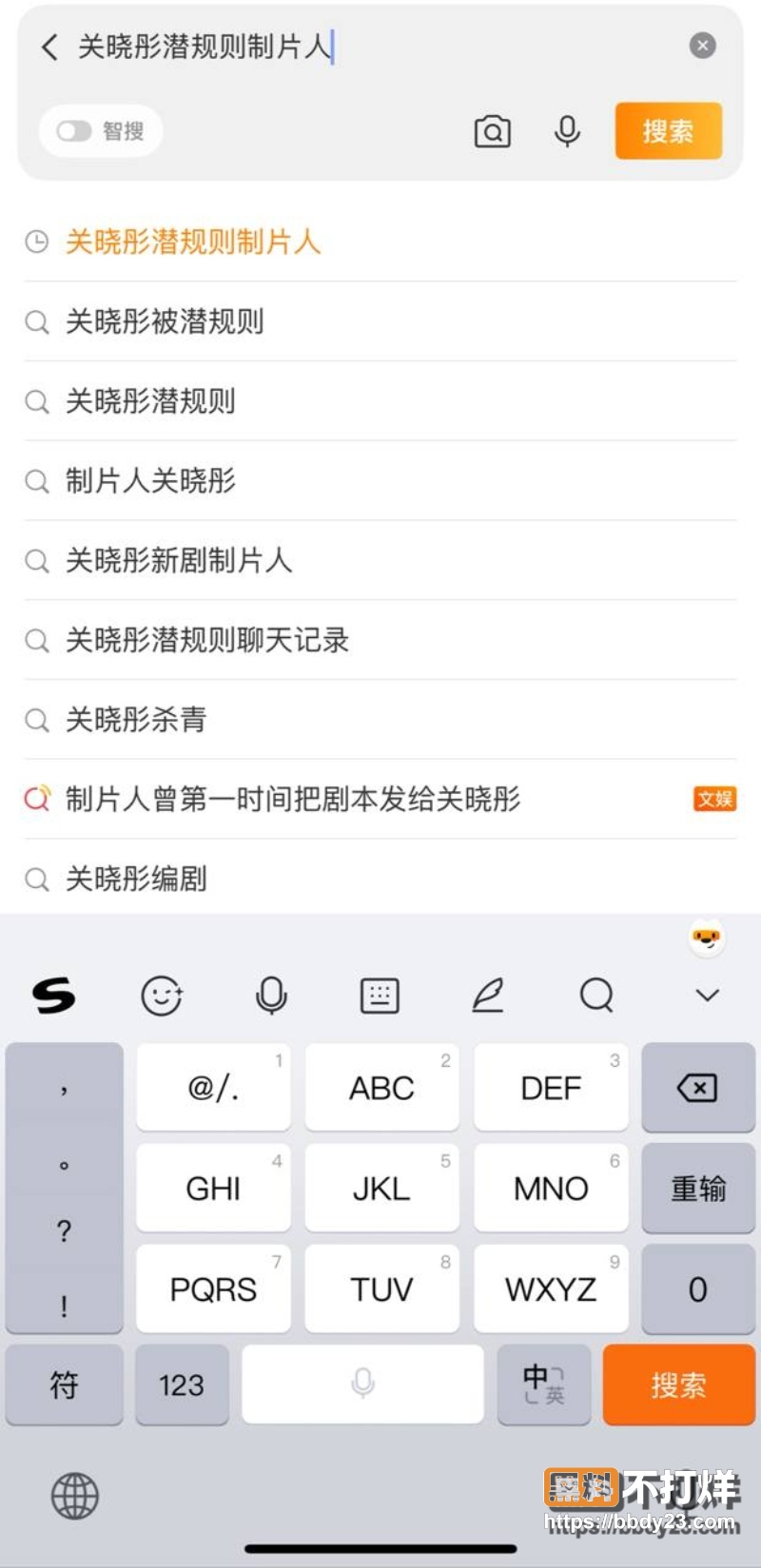 关晓彤 4