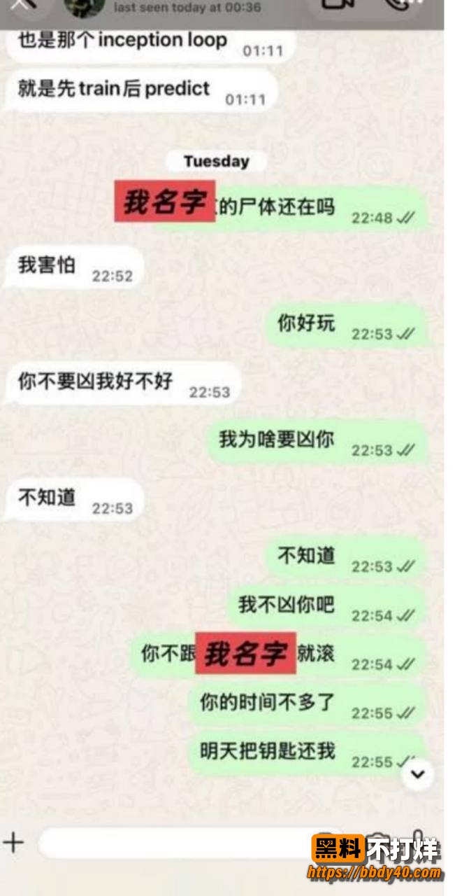 朱明帅瓜条6