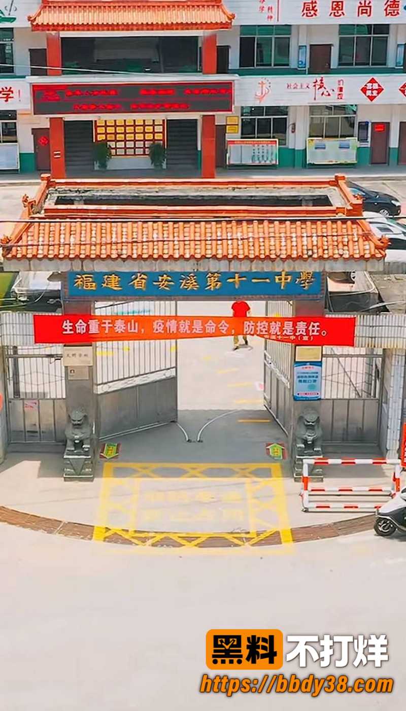 安溪十一中林煜翔 6