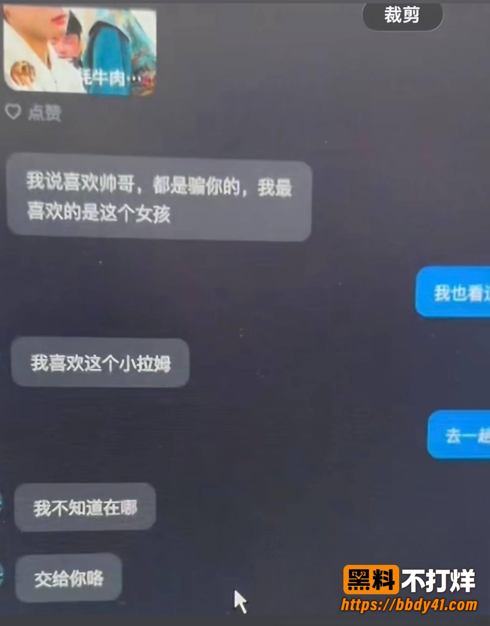 哆啦大梦知三当三13