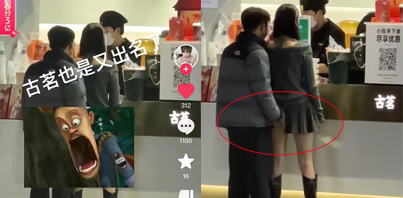 情侣还是主人与狗关系?!一男一女在古茗店门口摸臀扣逼被拍!