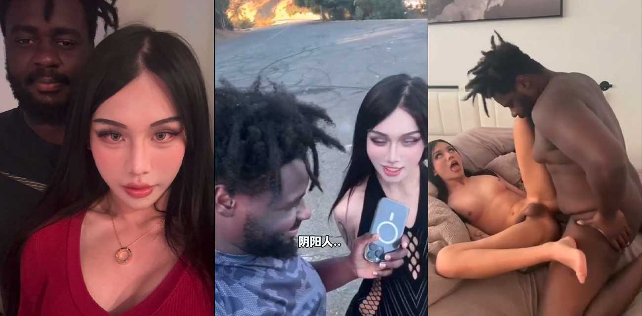 没想到黑哥也这么重口味 街头约超美人妖小姐姐 带回酒店爆操伪娘菊花 看着对方的大屌不知道啥心情?
