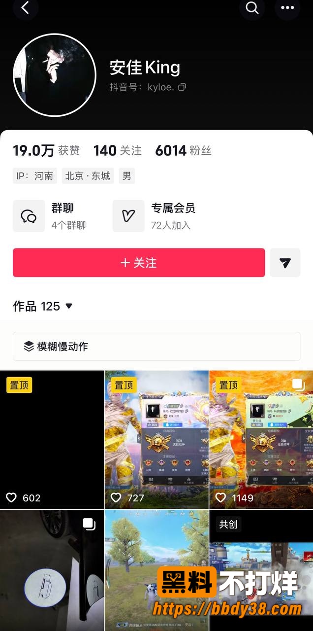 柔柔柔柔爆料23