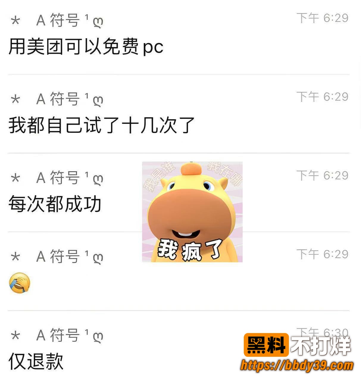 免费嫖娼教学11 2
