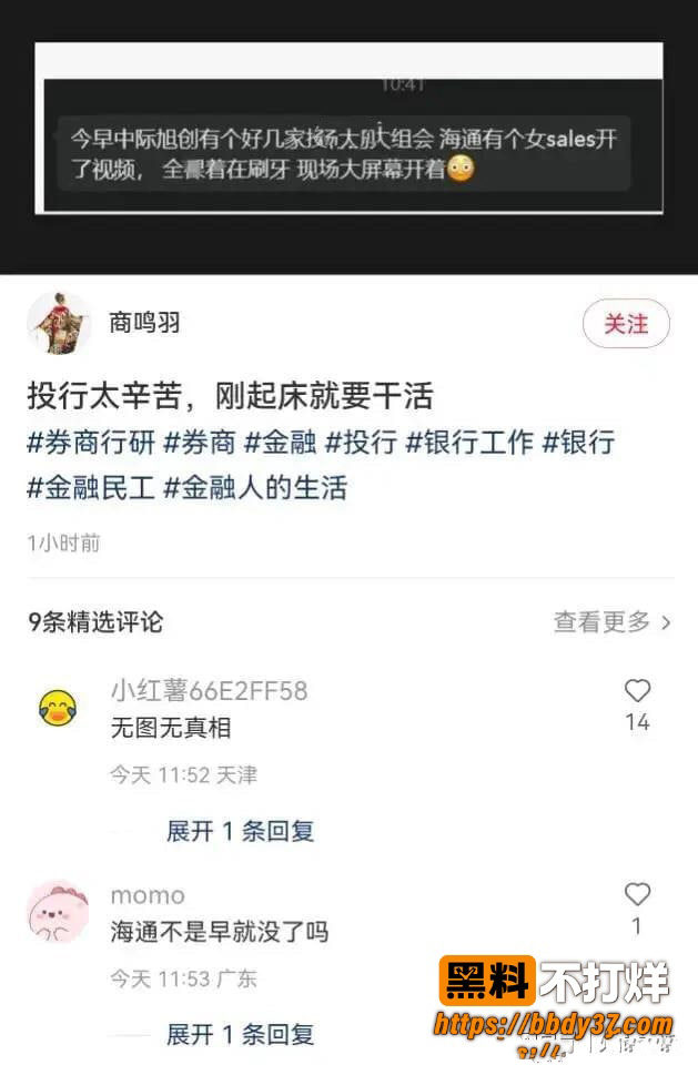刷牙门10