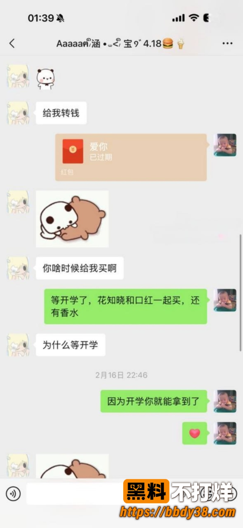 安溪十一中林煜翔 40