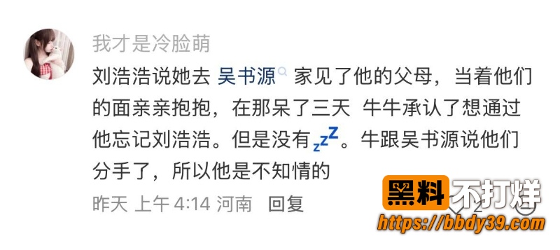 快手夜巴黎 14