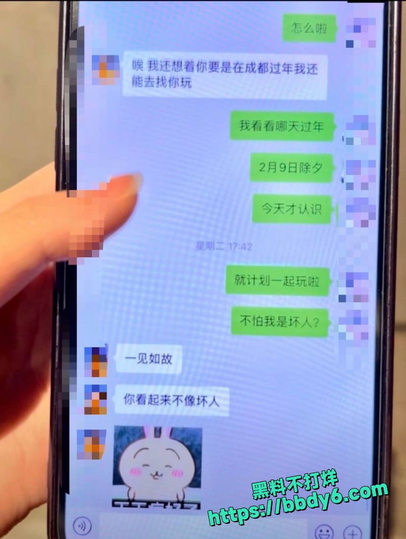 月不高 22