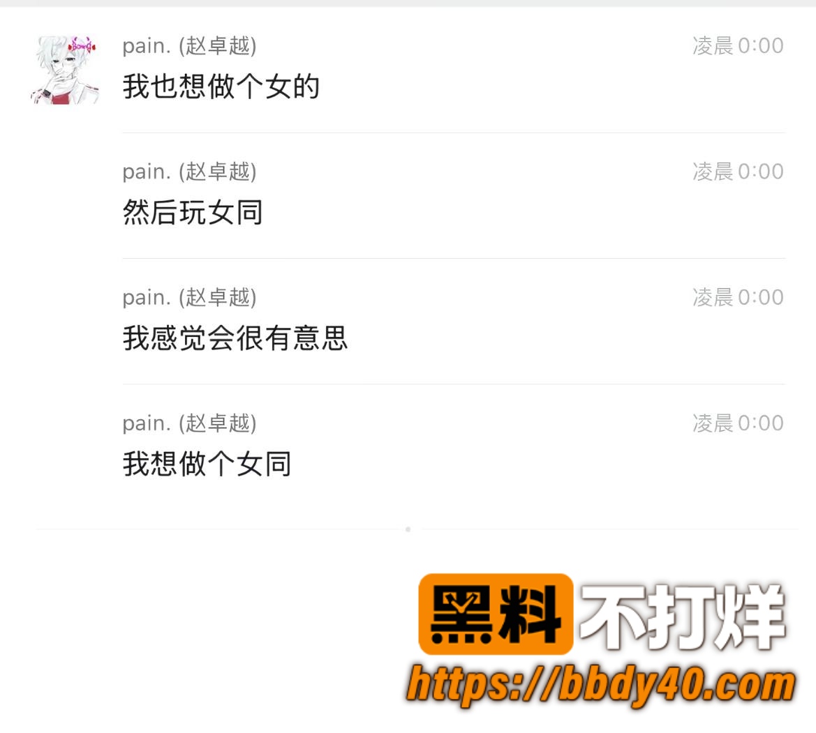 搏命也救你12