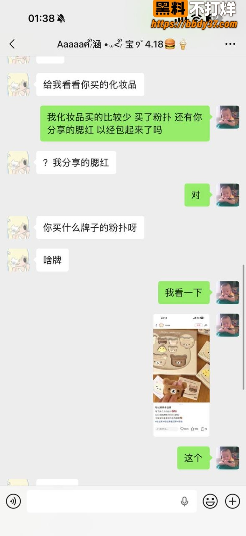 安溪18岁少年猝死街头39
