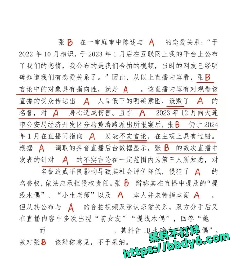 月不高 10