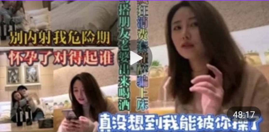 全网疯求资源!勾搭朋友老婆出来喝酒 疯狂消费灌醉骗上床 没想到我能被你操了!(7小时震撼长片)