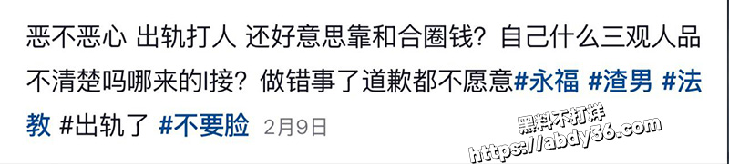 法师也出轨?.jpg16