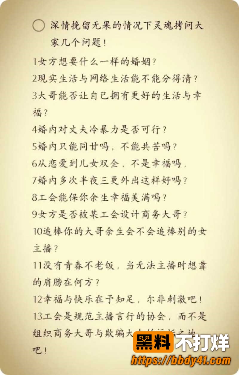 养乐多16