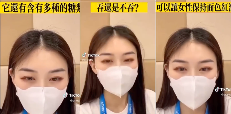 又是一期极品女神的知识科普!话说吞精能够起到美容效果快来学习一下吧!